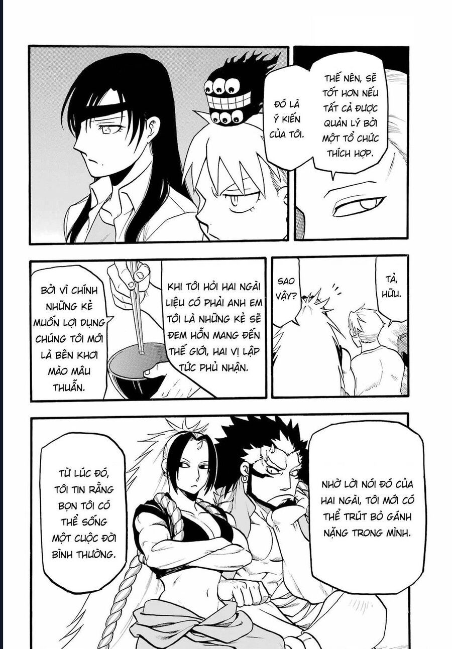 Yomi No Tsugai Chap 10 - Next Chap 11