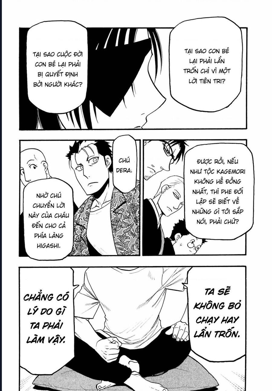 Yomi No Tsugai Chap 10 - Next Chap 11