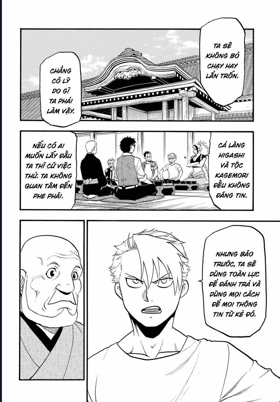 Yomi No Tsugai Chap 11 - Next Chap 12