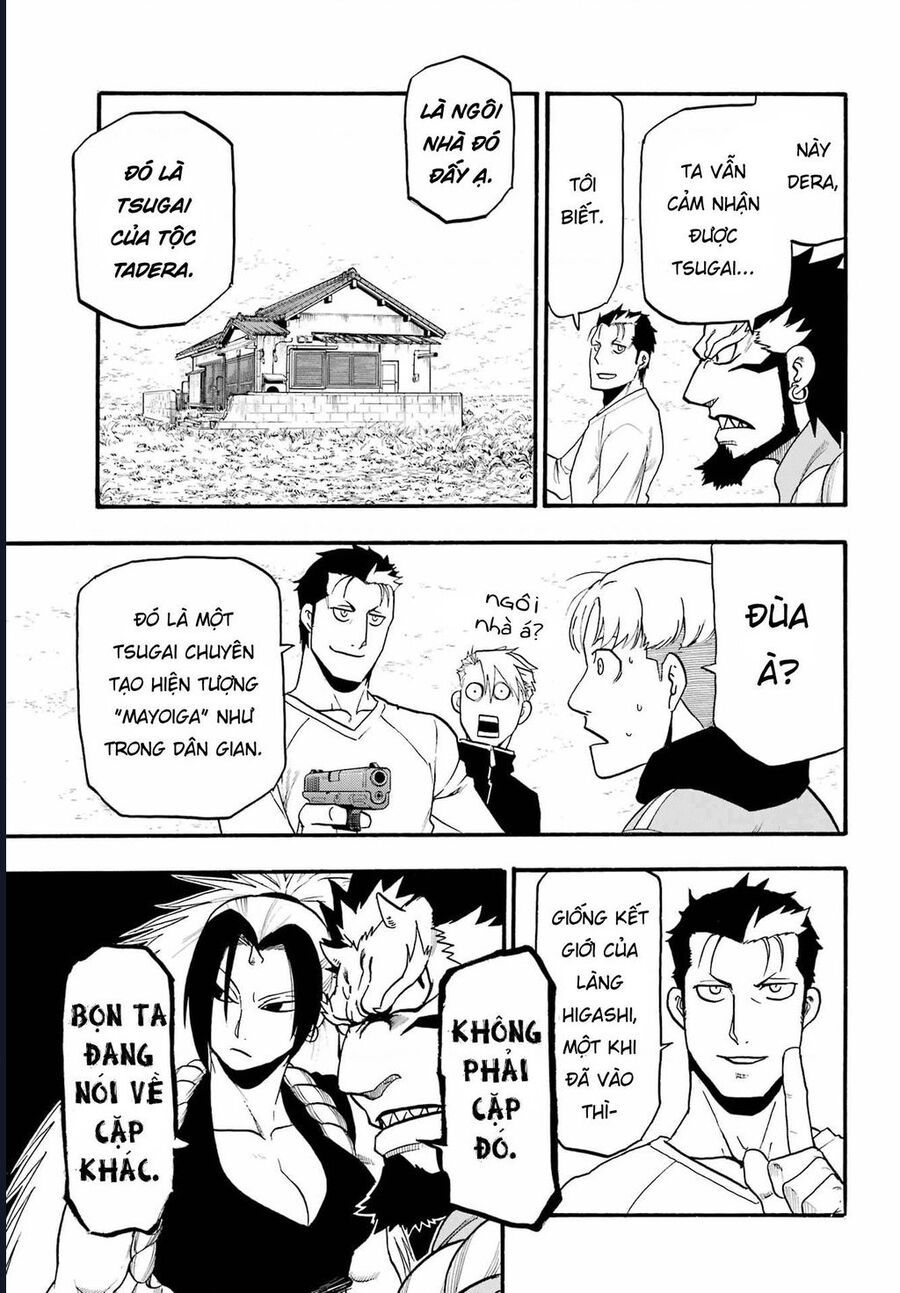 Yomi No Tsugai Chap 12 - Next Chap 13