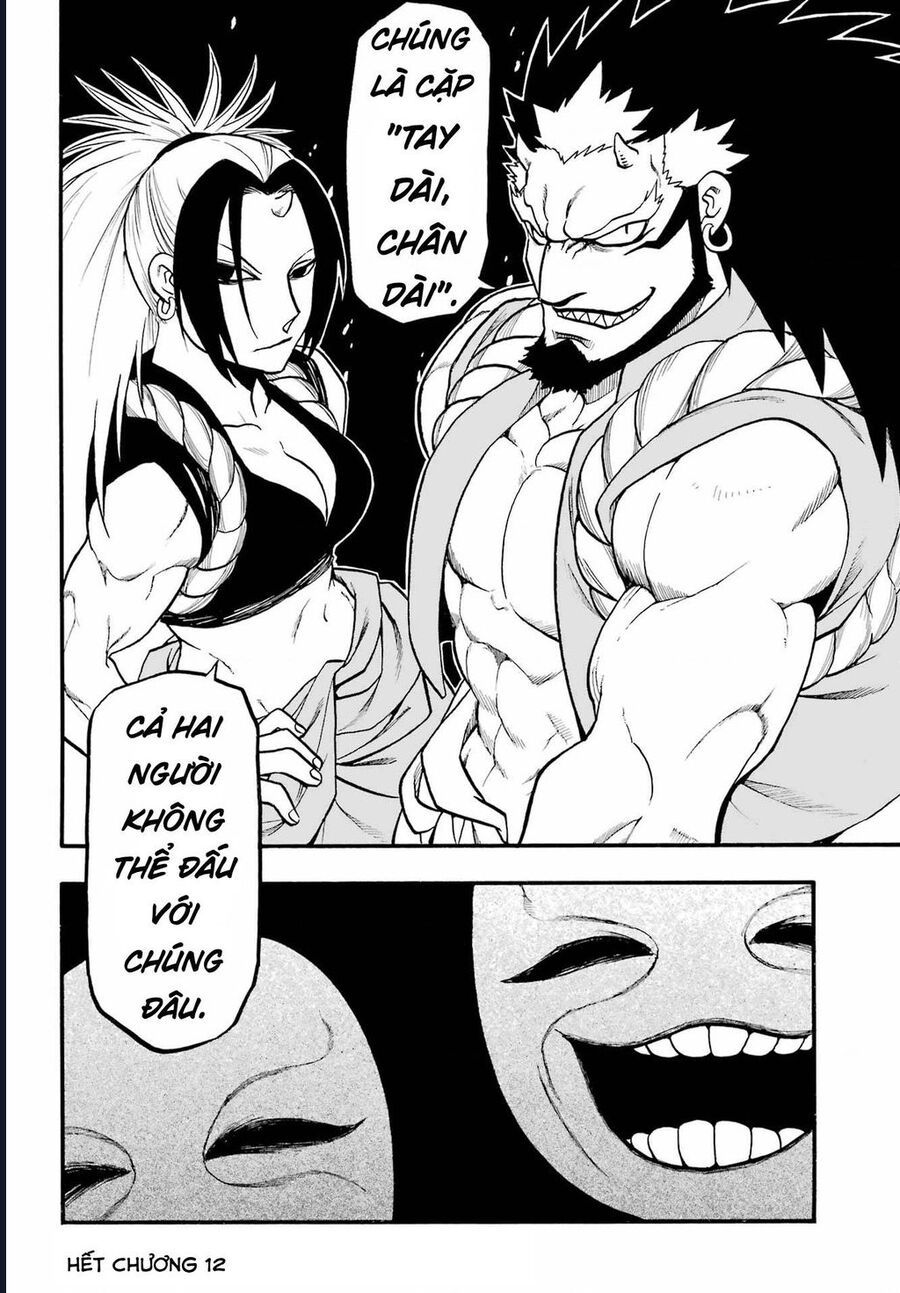 Yomi No Tsugai Chap 12 - Next Chap 13