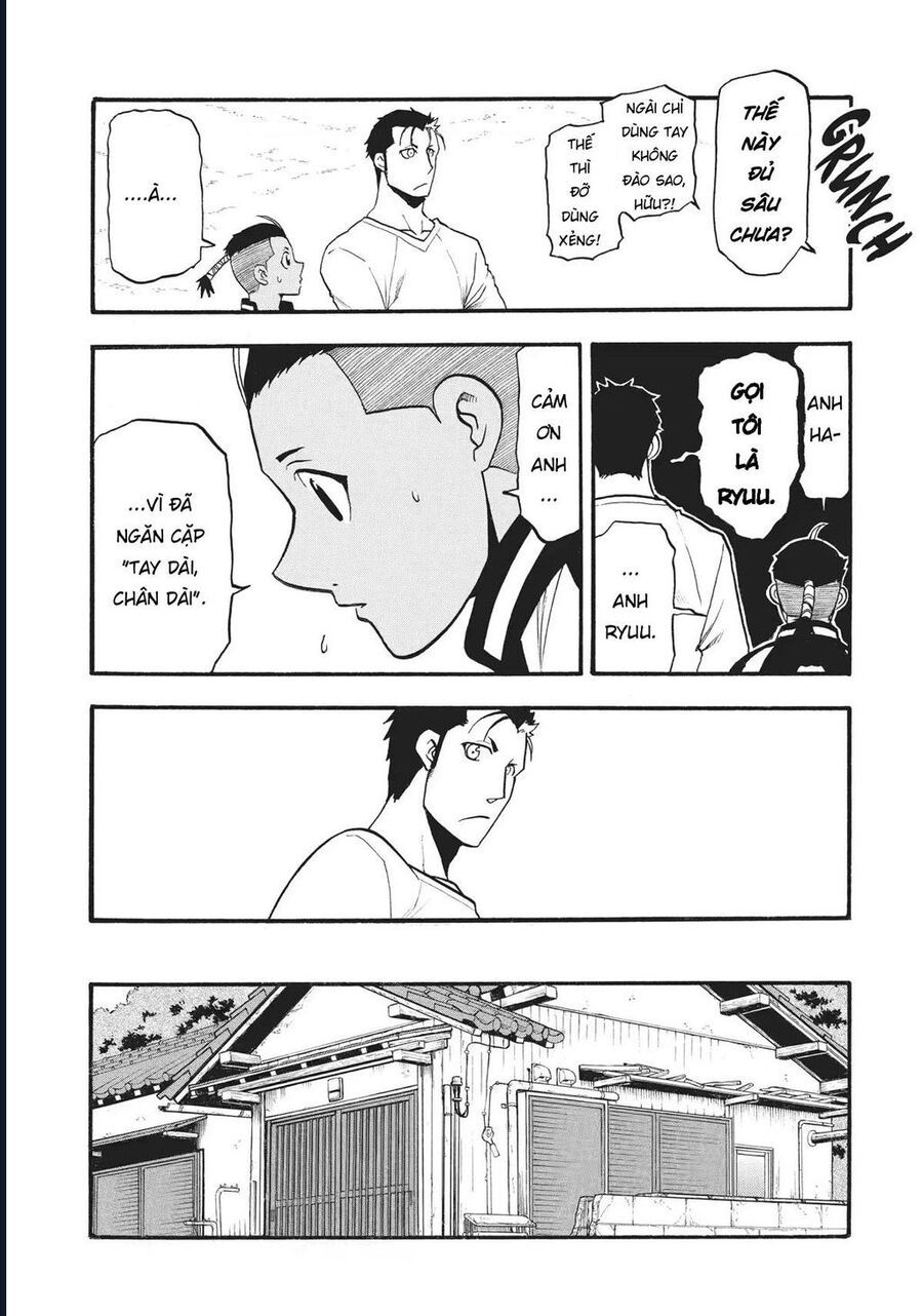 Yomi No Tsugai Chap 15 - Next Chap 16