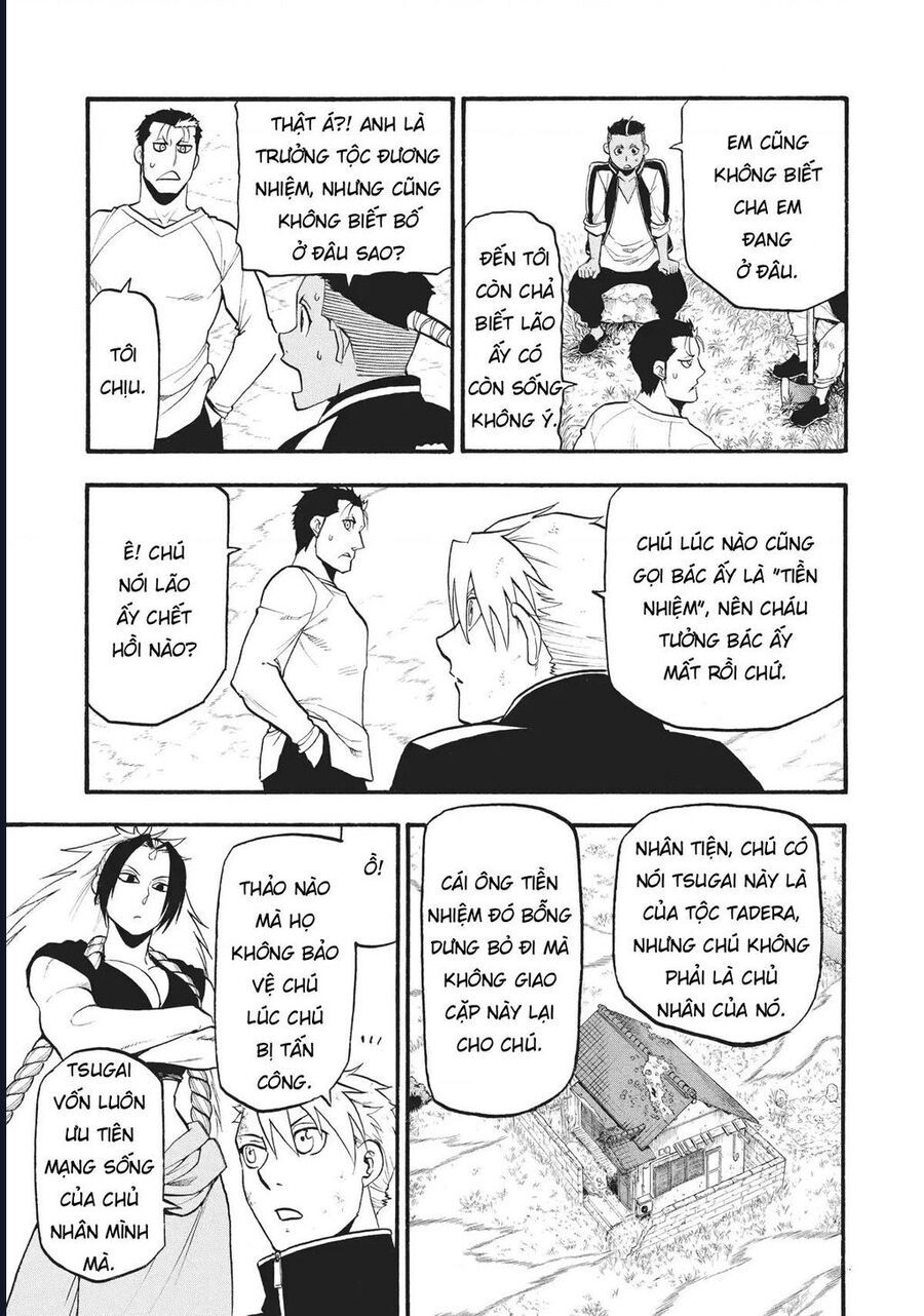 Yomi No Tsugai Chap 15 - Next Chap 16