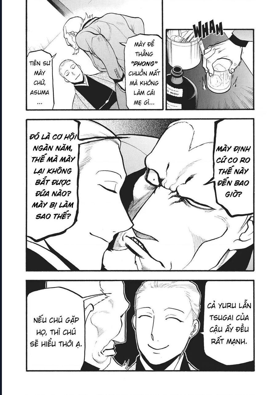 Yomi No Tsugai Chap 15 - Next Chap 16