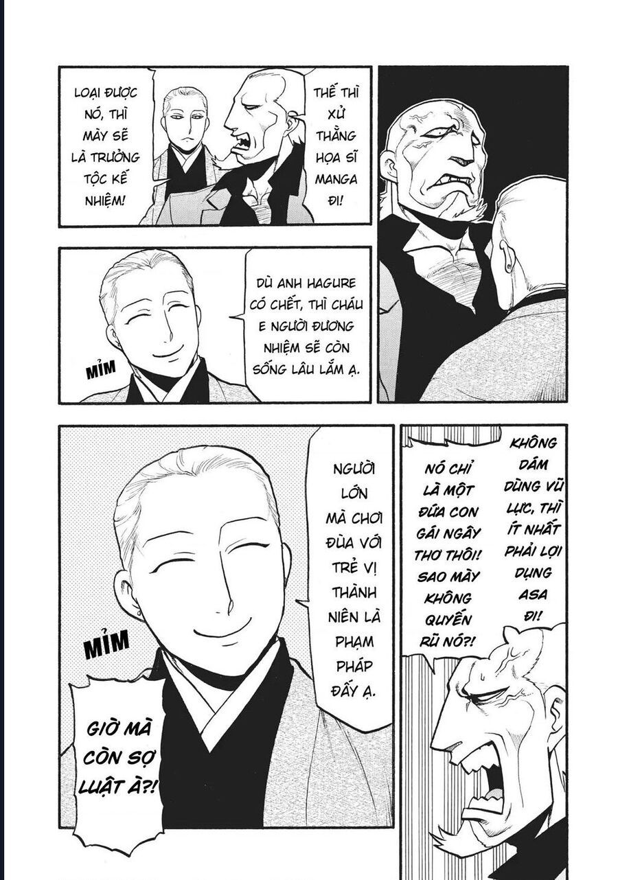 Yomi No Tsugai Chap 15 - Next Chap 16