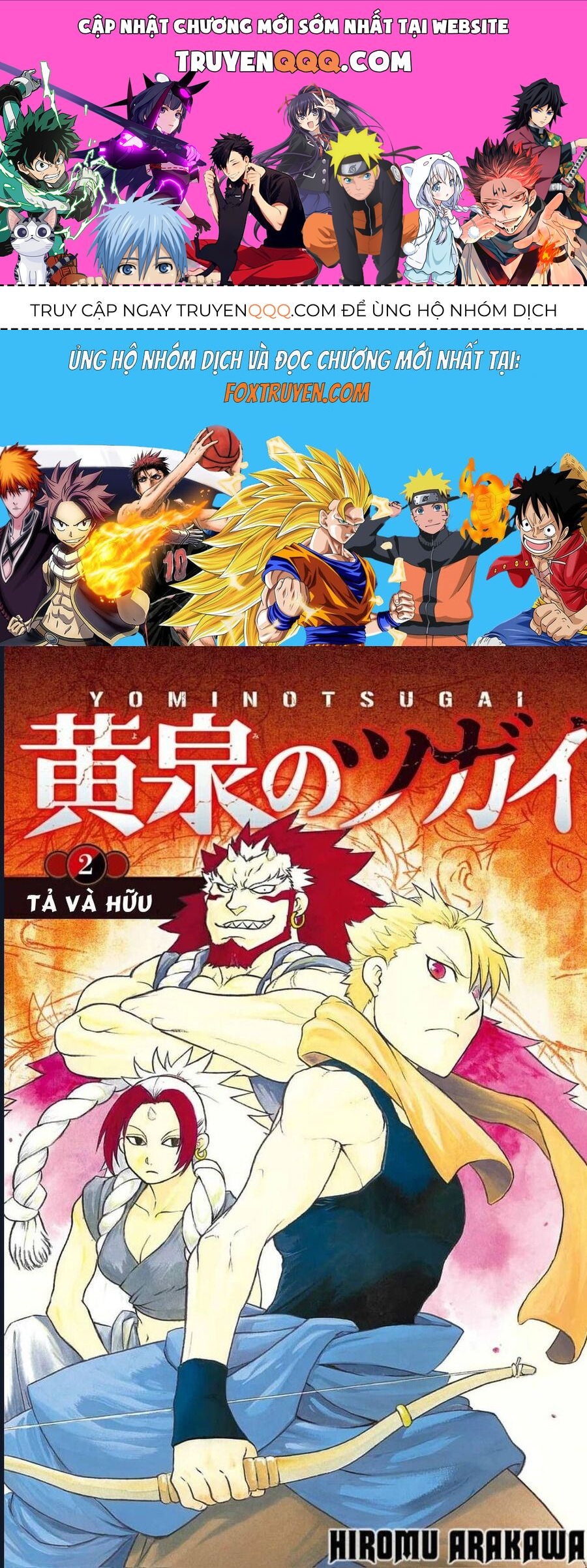 Yomi No Tsugai Chap 2 - Next Chap 3