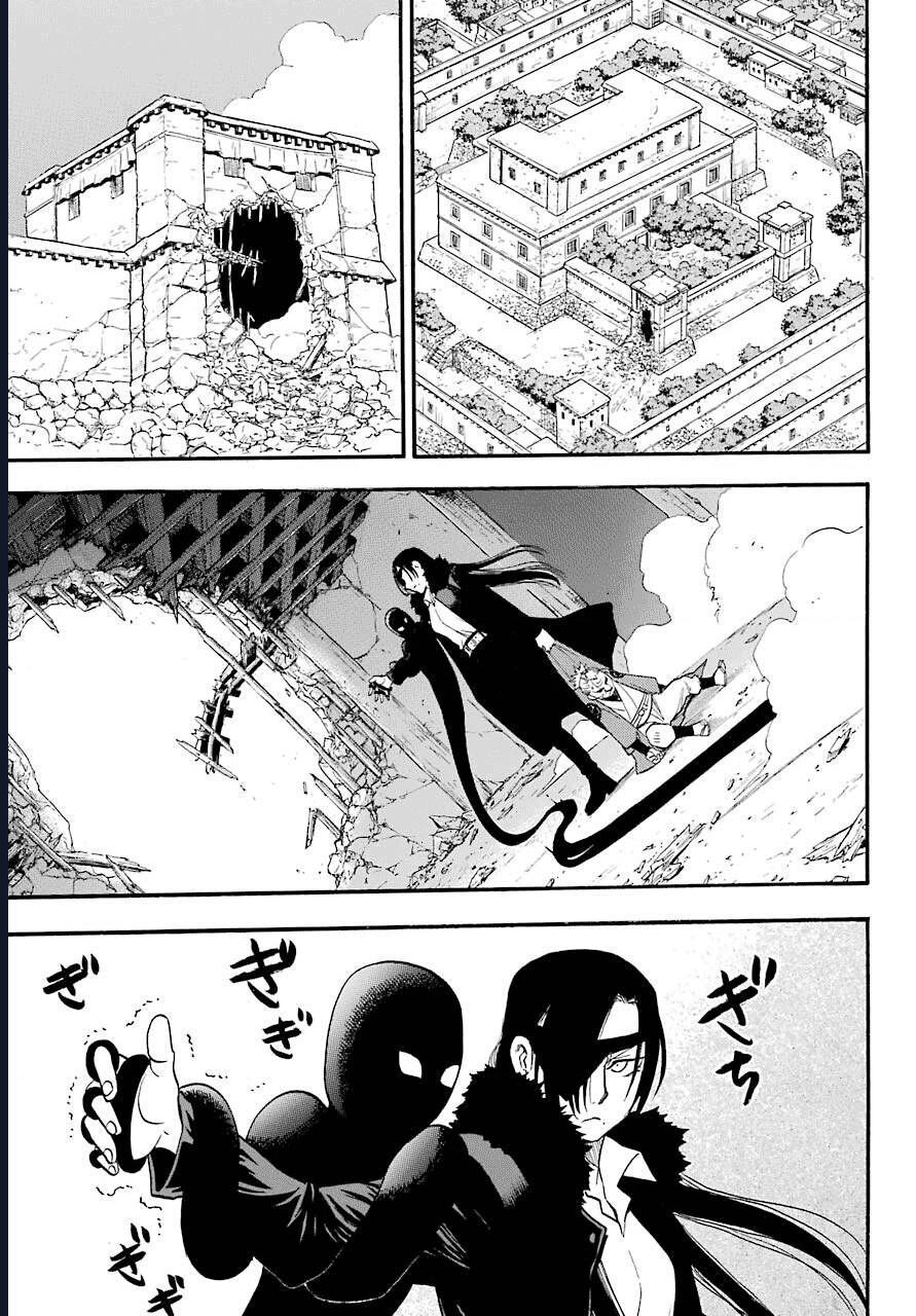 Yomi No Tsugai Chap 2 - Next Chap 3