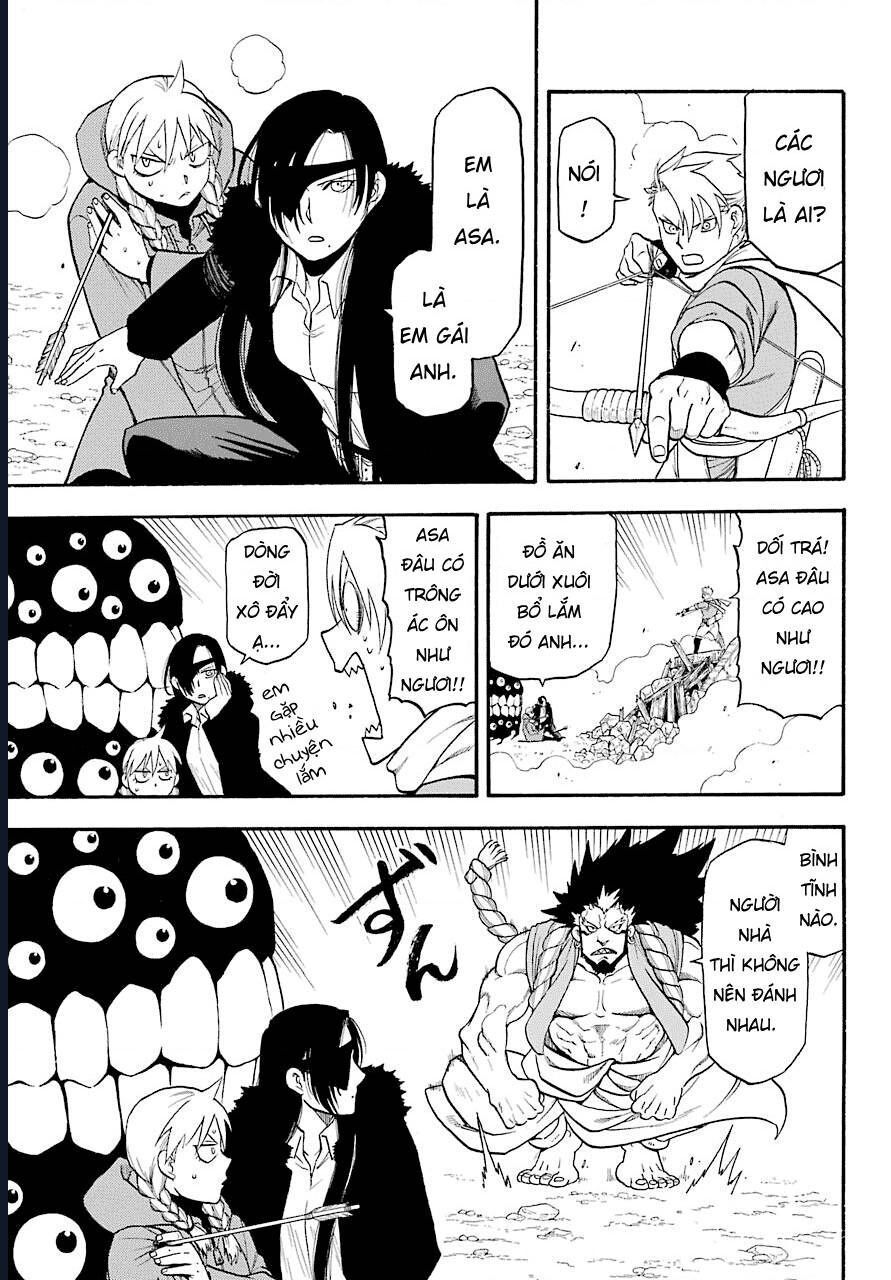 Yomi No Tsugai Chap 2 - Next Chap 3