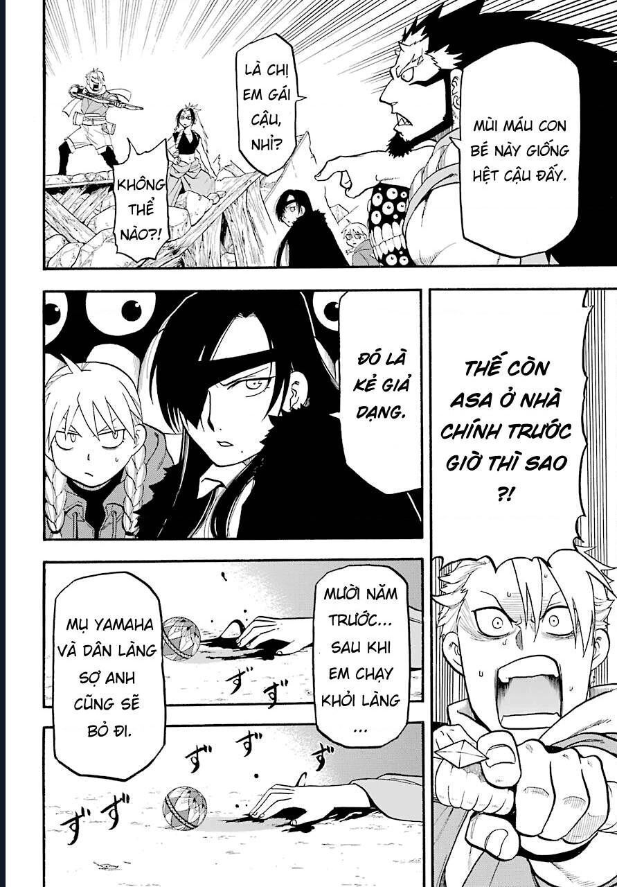 Yomi No Tsugai Chap 2 - Next Chap 3