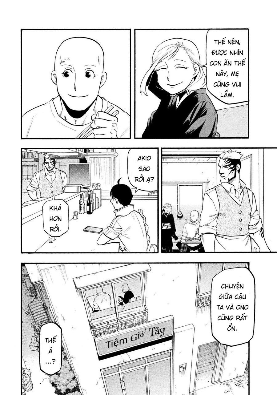 Yomi No Tsugai Chap 35 - Next Chap 36