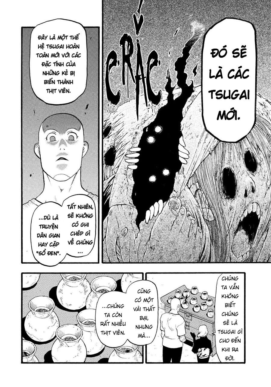 Yomi No Tsugai Chap 35 - Next Chap 36