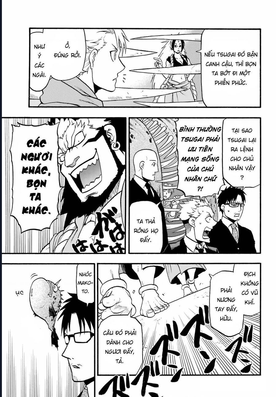 Yomi No Tsugai Chap 5 - Next Chap 6