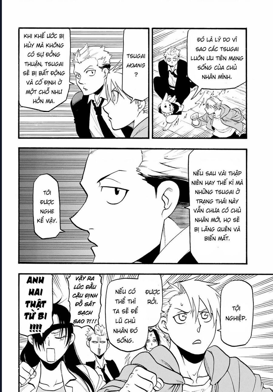 Yomi No Tsugai Chap 7 - Next Chap 8