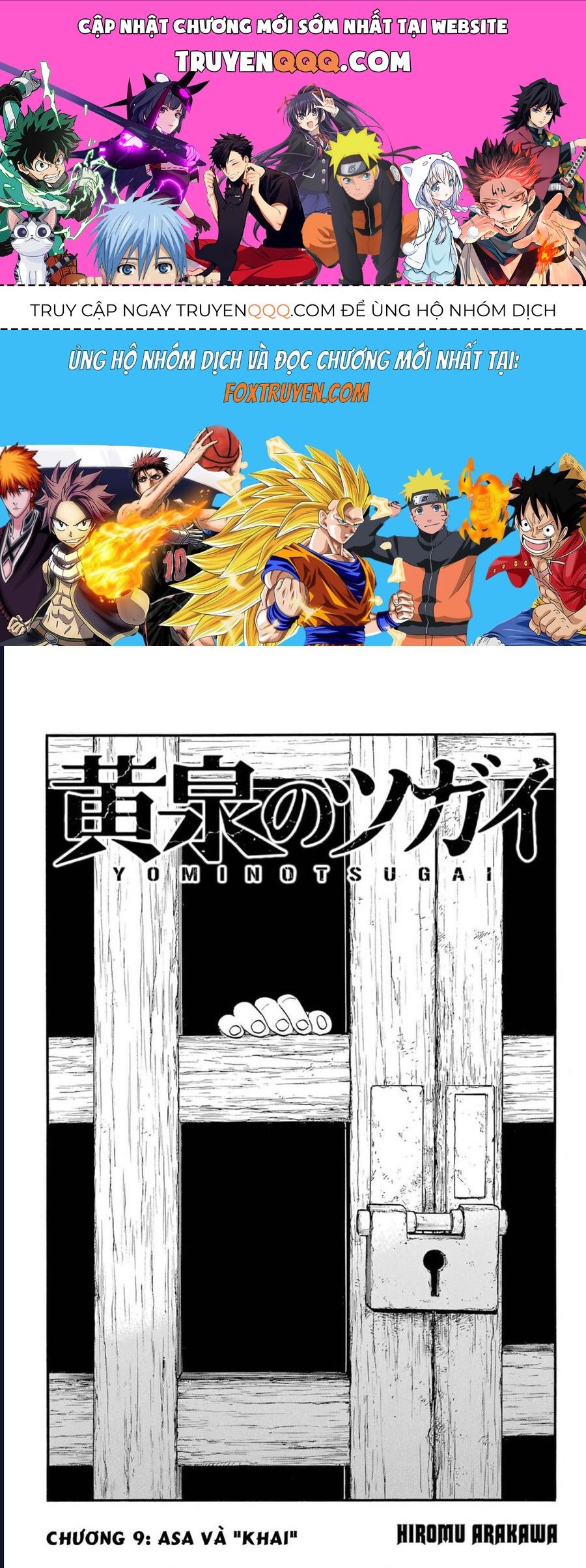 Yomi No Tsugai Chap 9 - Next Chap 10