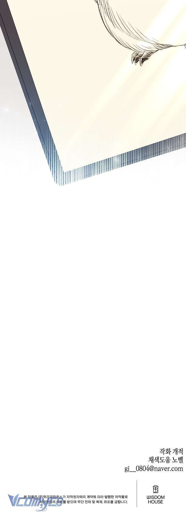 Anh Ơi, Em Có Dễ Thương Không? Chap 11 - Next Chap 12