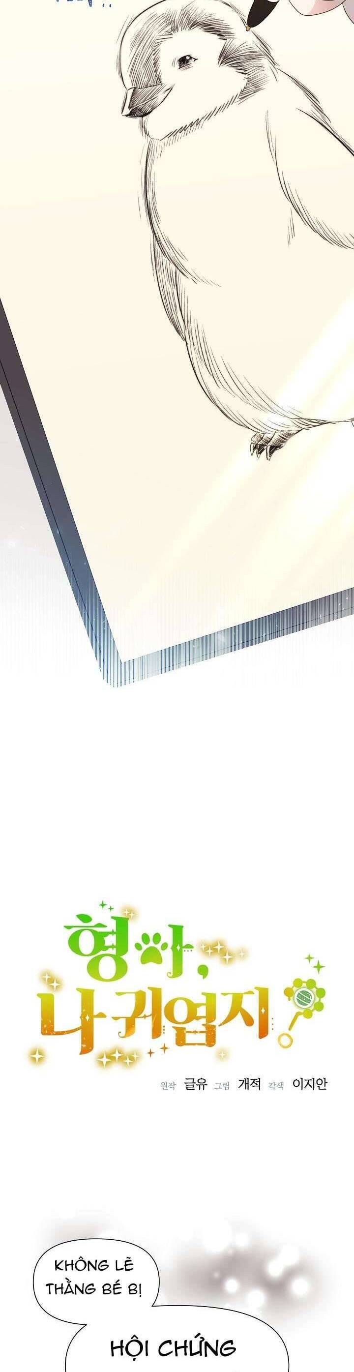 Anh Ơi, Em Có Dễ Thương Không? Chap 12 - Next Chap 13