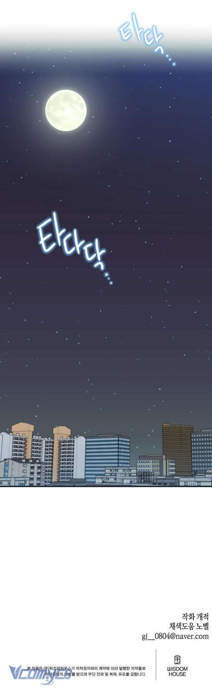 Anh Ơi, Em Có Dễ Thương Không? Chap 21 - Next Chap 22