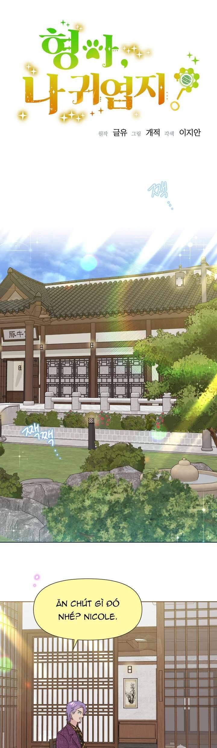 Anh Ơi, Em Có Dễ Thương Không? Chap 38 - Next Chap 39