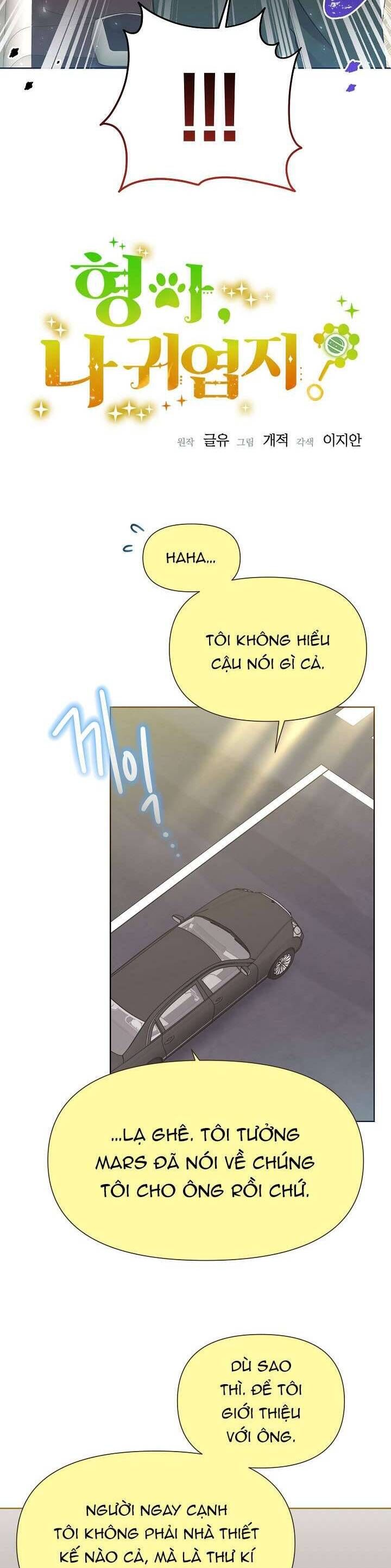 Anh Ơi, Em Có Dễ Thương Không? Chap 42 - Next Chap 43