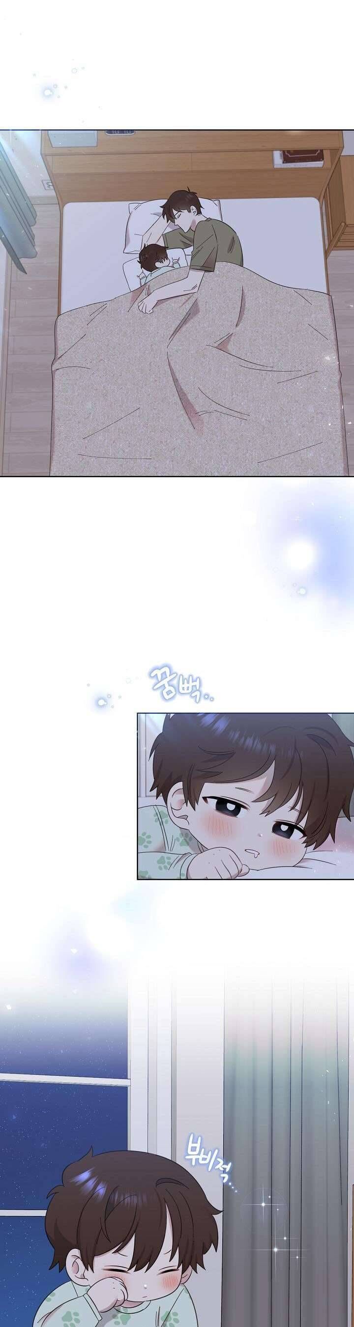 Anh Ơi, Em Có Dễ Thương Không? Chap 6 - Next Chap 7