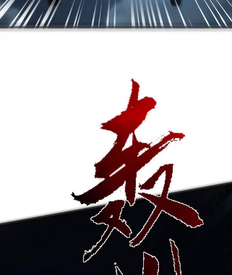 Bách Thú Chi Vương Chap 0 - Next Chap 1