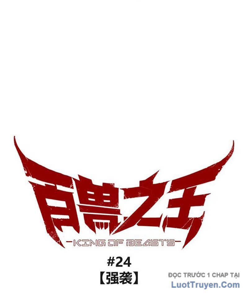 Bách Thú Chi Vương Chap 24 - Next Chap 25
