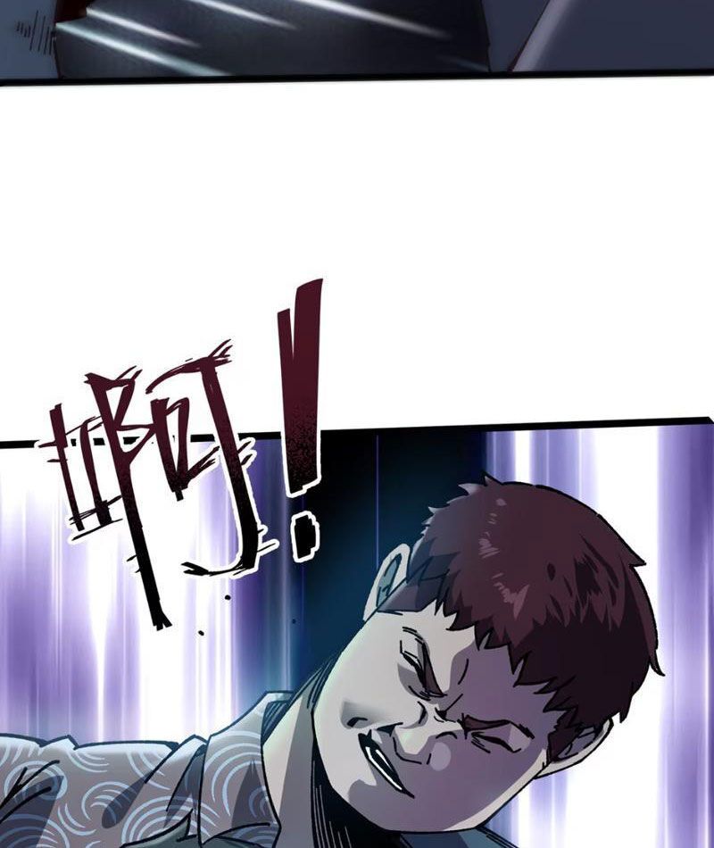 Bách Thú Chi Vương Chap 4 - Next Chap 5