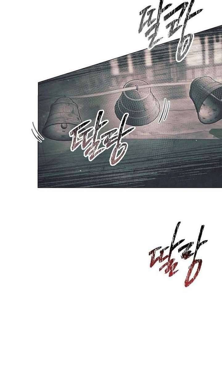 Đêm Không Ngủ Của Mãnh Thú Chap 11 - Next Chap 12