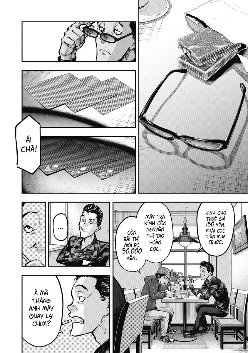 Bakuchi Gui Chap 1 - Next Chap 2