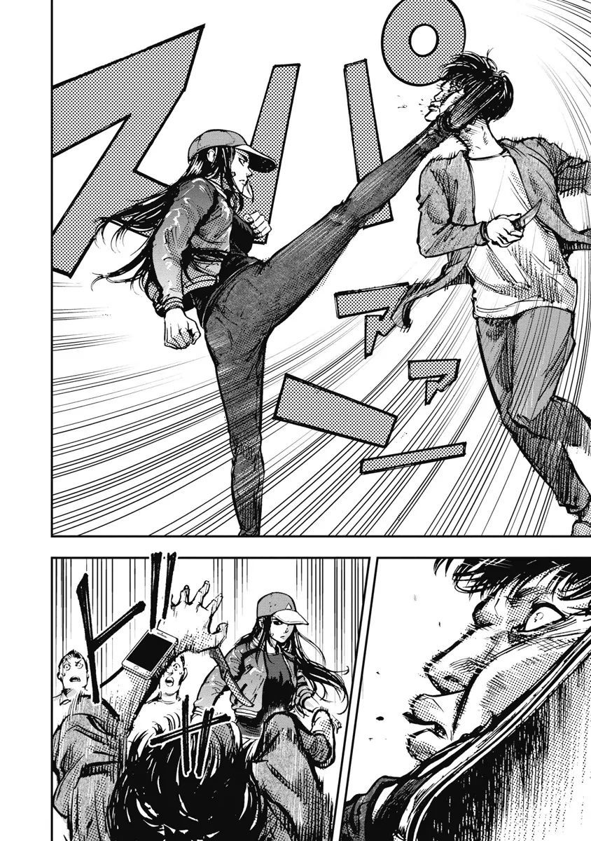 Bakuchi Gui Chap 35 - Next Chap 36