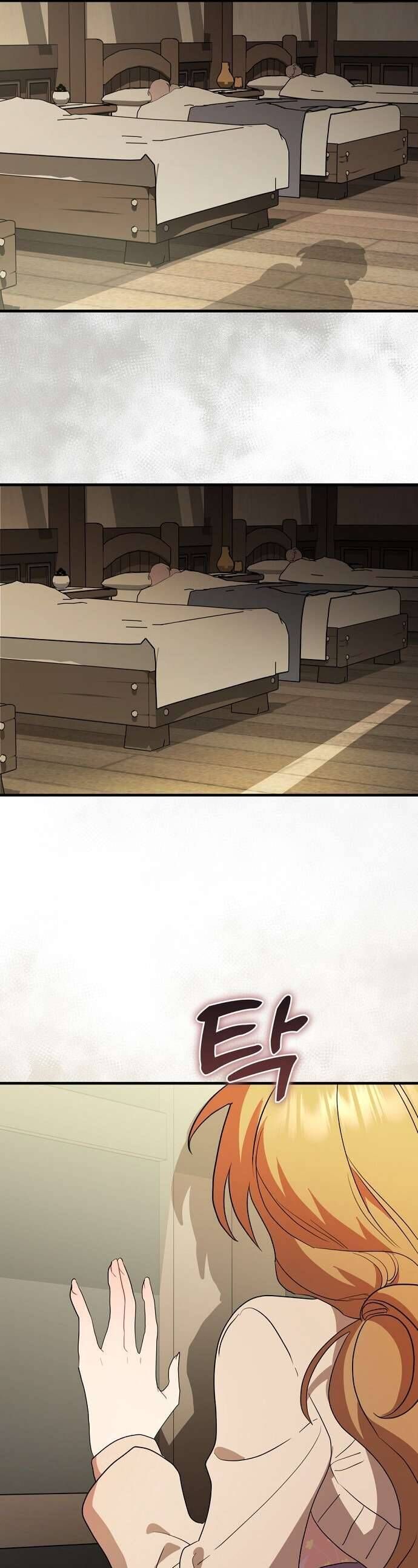 Trúc Mã Là Nhân Vật Chính Trong Tiểu Thuyết Bl Chap 36 - Next Chap 37