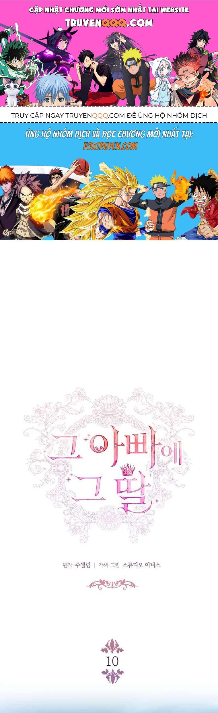 Cha Nào Con Nấy Chap 10 - Next Chap 11