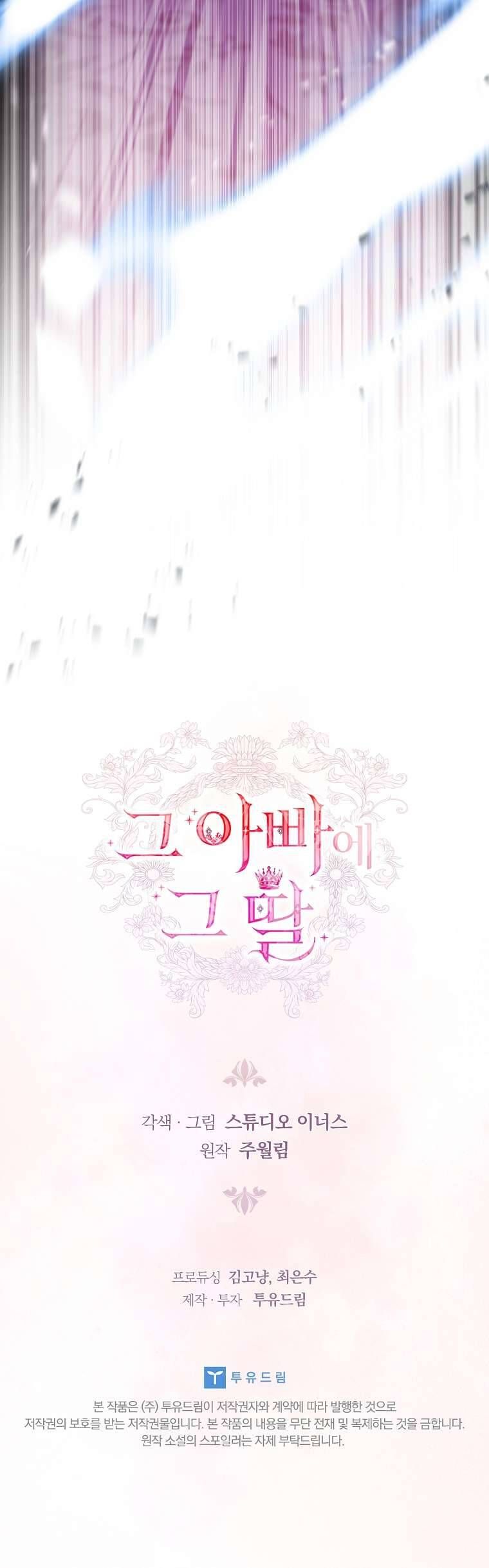 Cha Nào Con Nấy Chap 12 - Next Chap 13