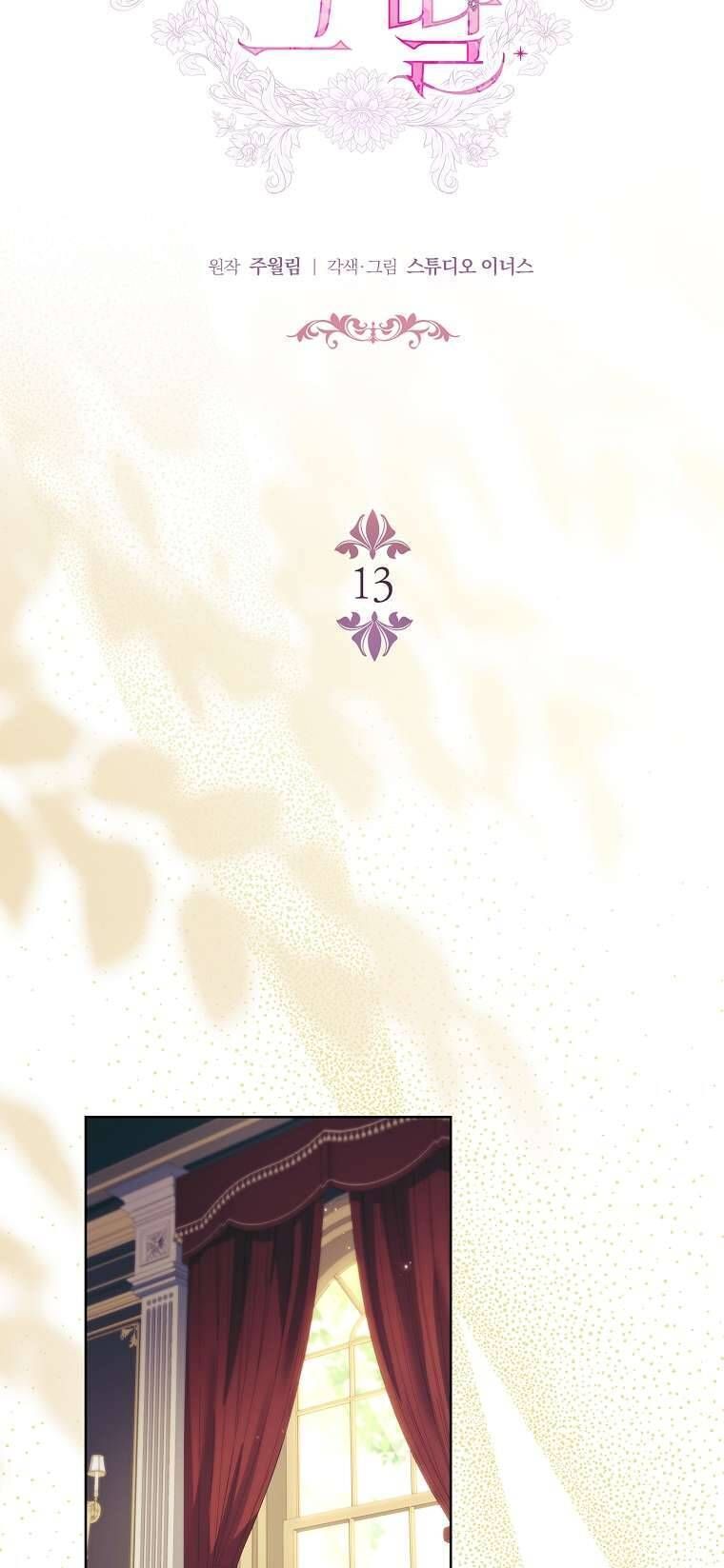 Cha Nào Con Nấy Chap 13 - Next Chap 14