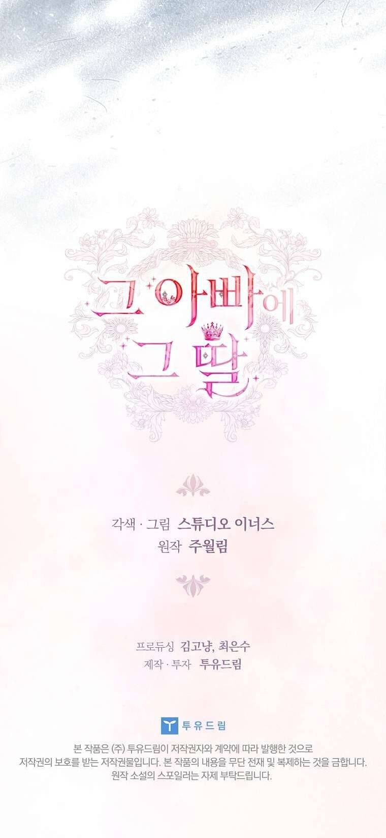Cha Nào Con Nấy Chap 14 - Next Chap 15