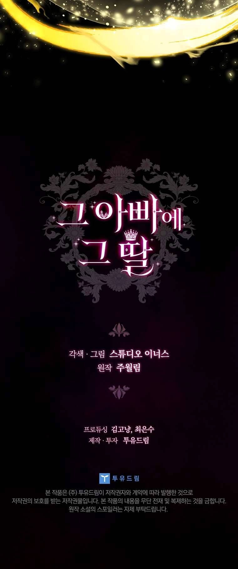 Cha Nào Con Nấy Chap 15 - Next Chap 16