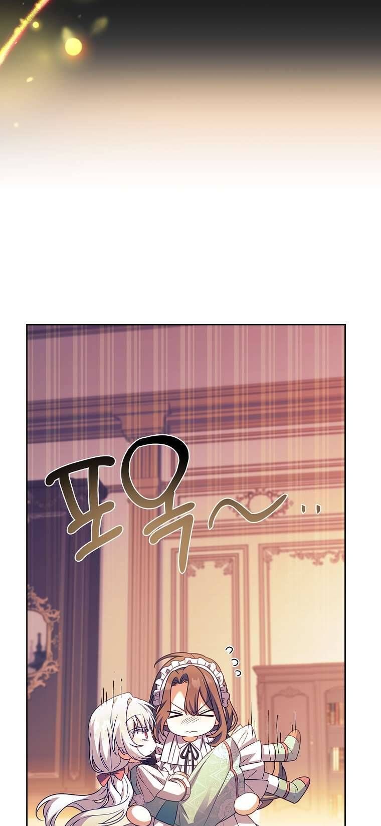Cha Nào Con Nấy Chap 17 - Next Chap 18