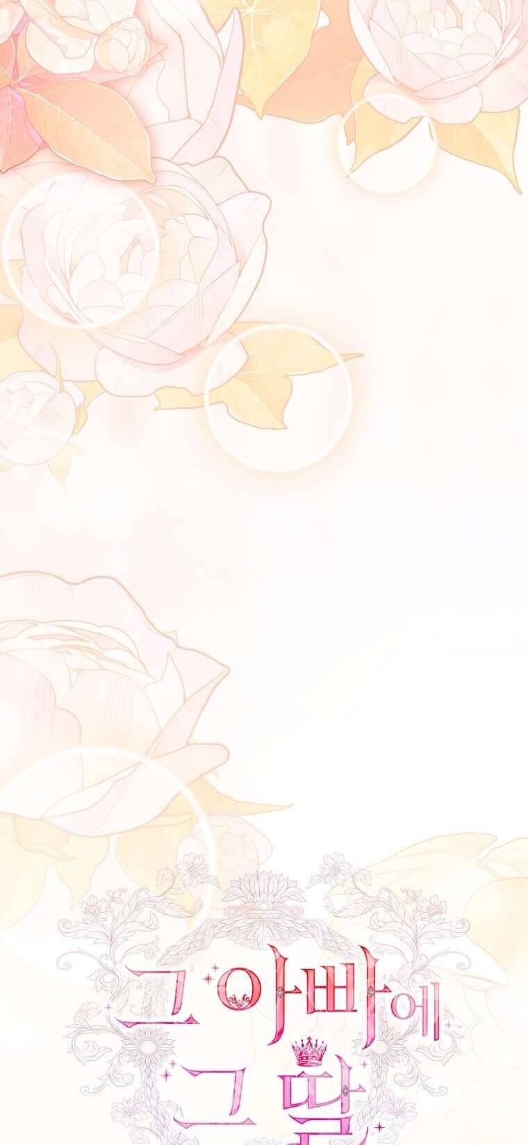 Cha Nào Con Nấy Chap 20 - Next Chap 21