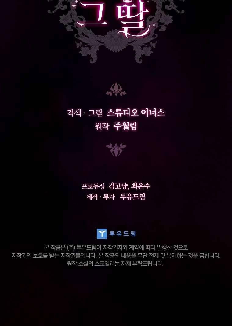 Cha Nào Con Nấy Chap 3 - Next Chap 4