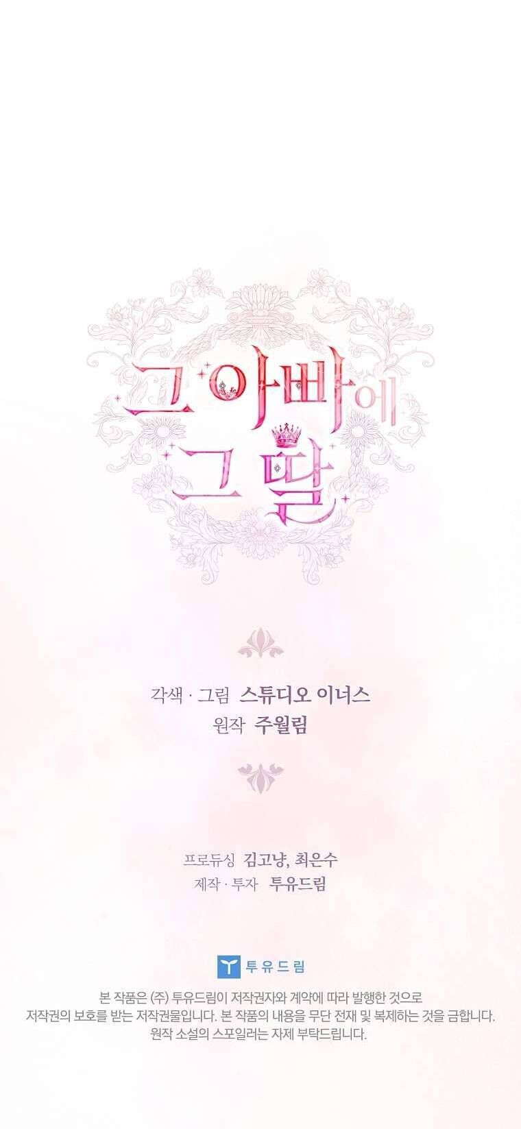 Cha Nào Con Nấy Chap 4 - Next Chap 5