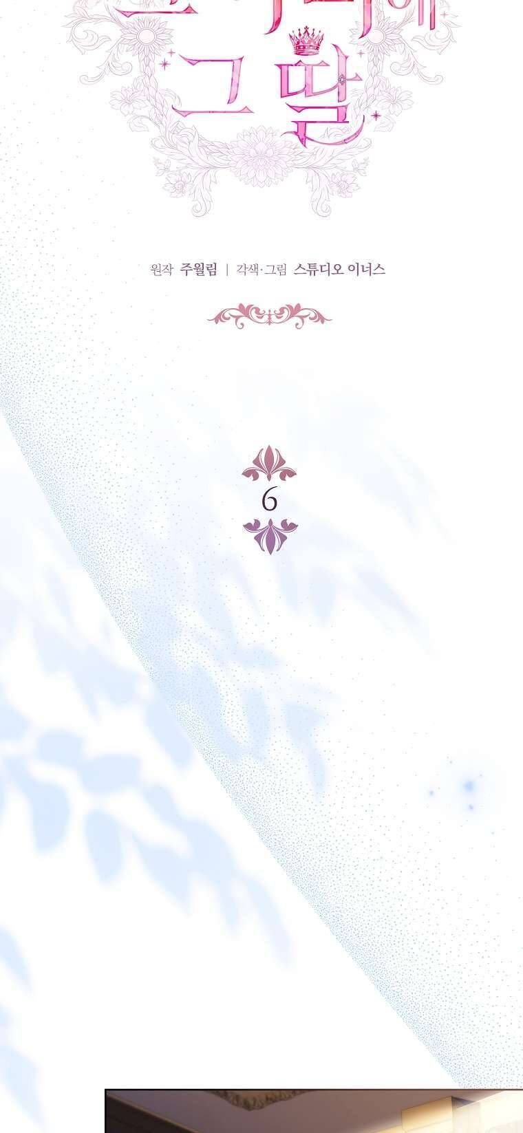 Cha Nào Con Nấy Chap 6 - Next Chap 7