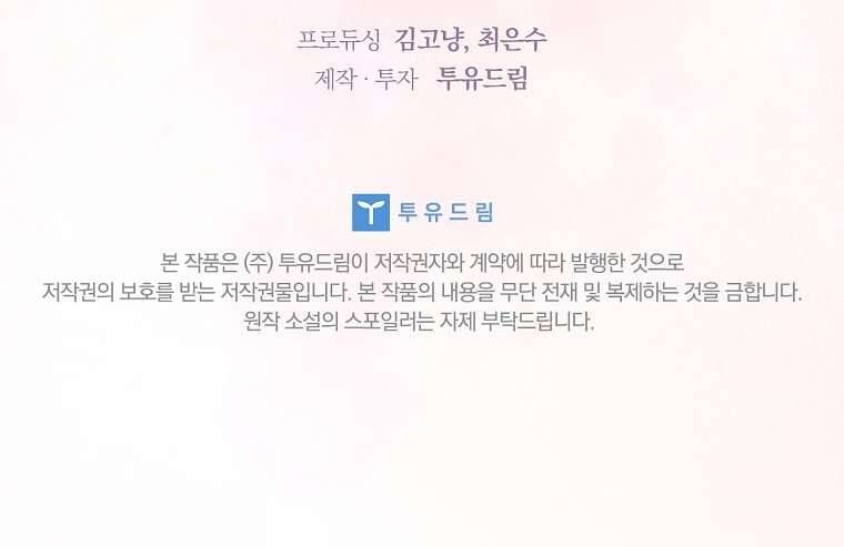 Cha Nào Con Nấy Chap 6 - Next Chap 7