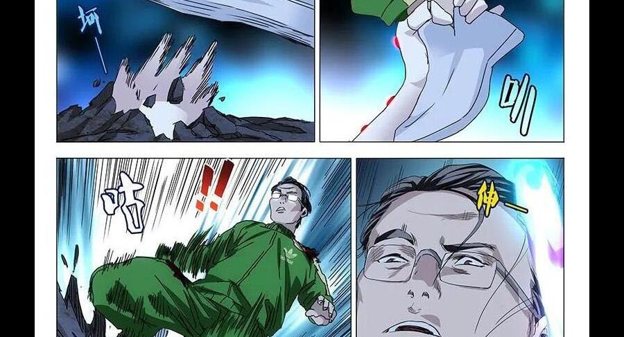 Nhất Nhân Chi Hạ Chap 291 - Next Chap 292