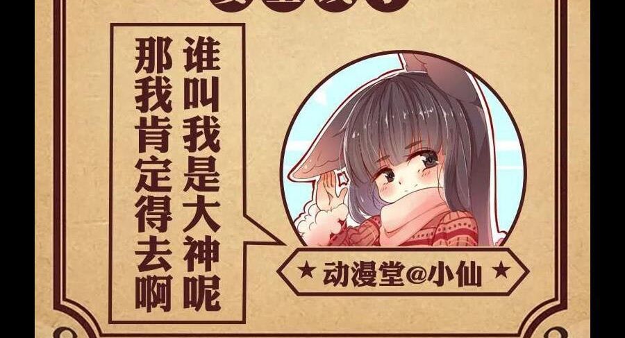 Nhất Nhân Chi Hạ Chap 291 - Next Chap 292