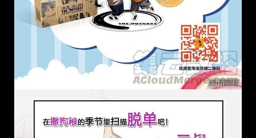 Nhất Nhân Chi Hạ Chap 291 - Next Chap 292