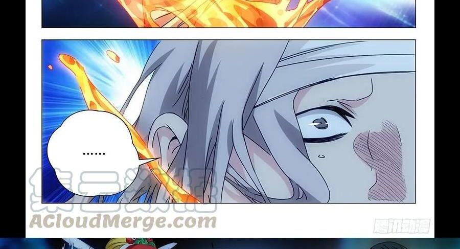 Nhất Nhân Chi Hạ Chap 295 - Next Chap 296