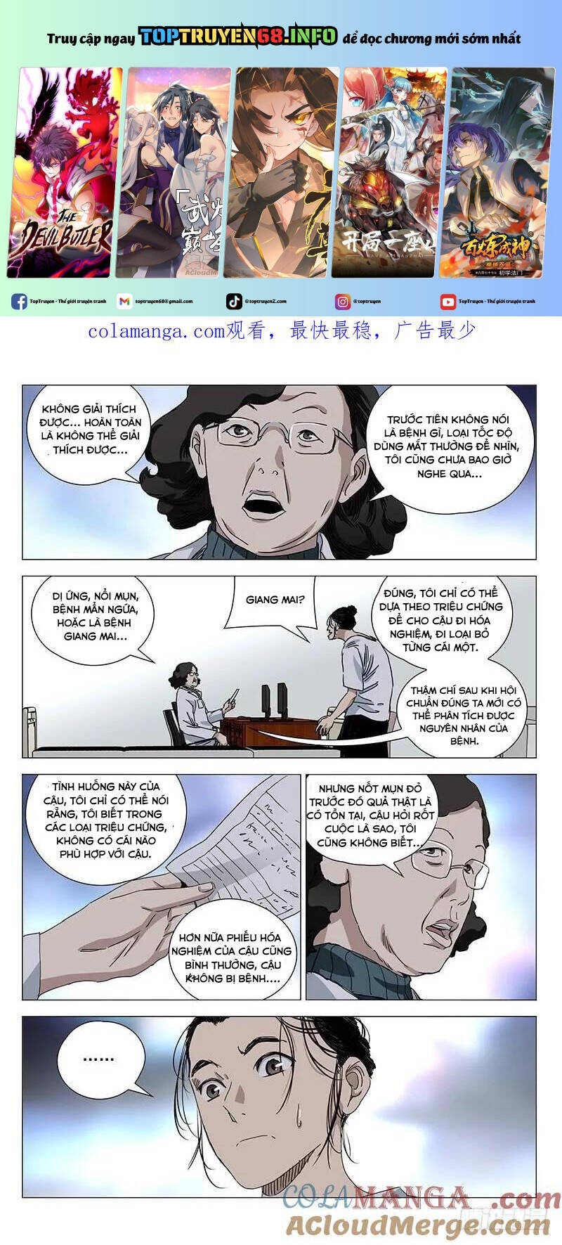 Nhất Nhân Chi Hạ Chap 378 - Next Chap 379