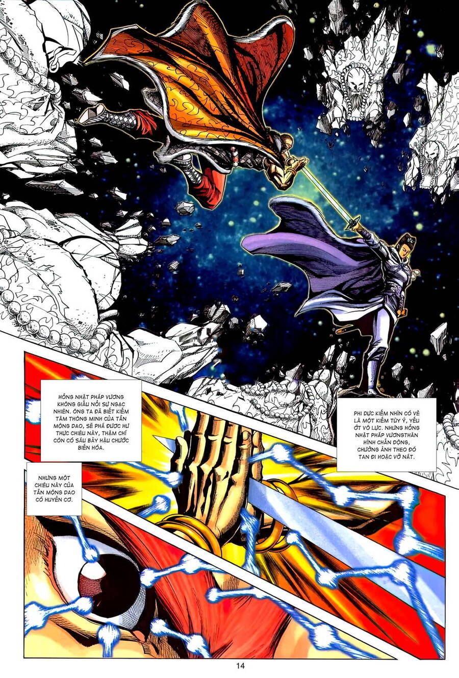 Phiên Vân Phúc Vũ Ii Chap 177 - Next Chap 178