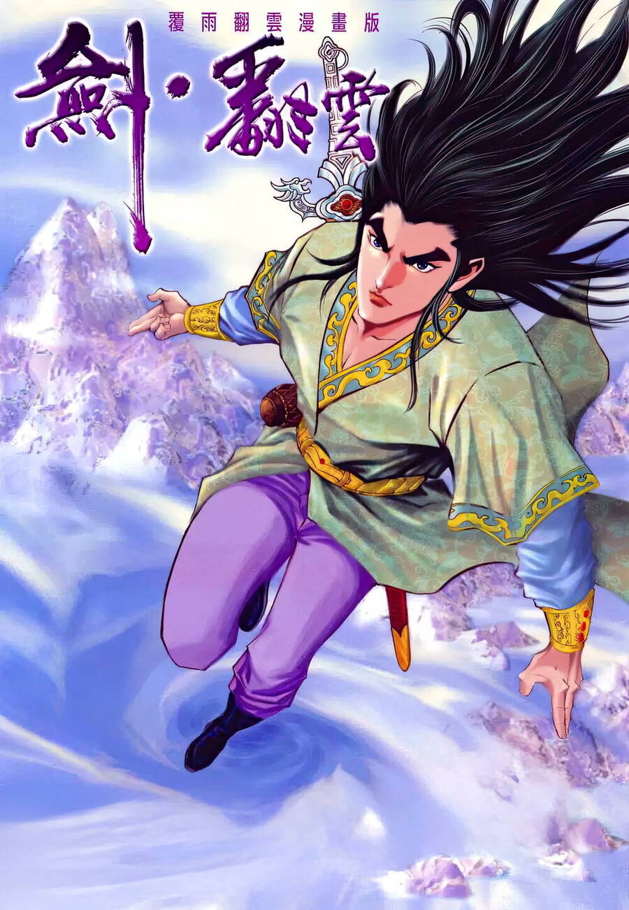 Phiên Vân Phúc Vũ Ii Chap 197 - Next Chap 198