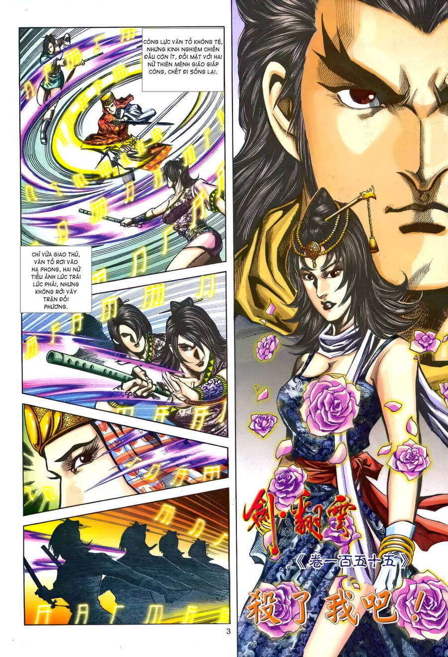 Phiên Vân Phúc Vũ Ii Chap 201 - Next Chap 202